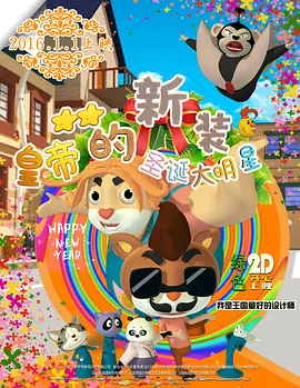 三级天堂
